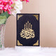 Arabic Velvet Covered Quran