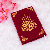 Maroon Butterfly Sawab-e-Jariya – maroon velvet Quran with rich cover and gold detailing, premium Quran in butterfly Islamic gift set