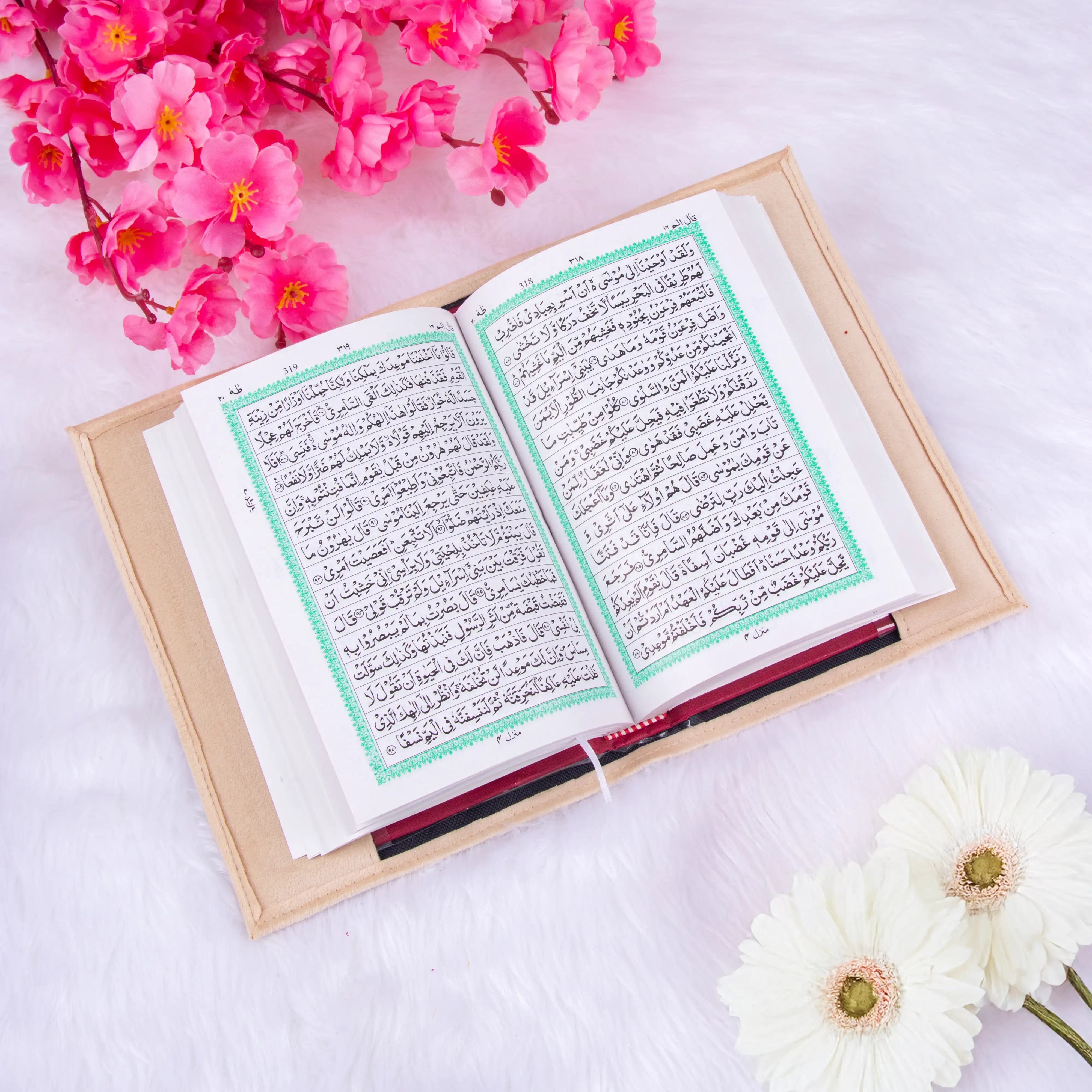 Barkat-e-Nikah (برکتِ نکاح) - Offwhite Sawab-e-Jariya