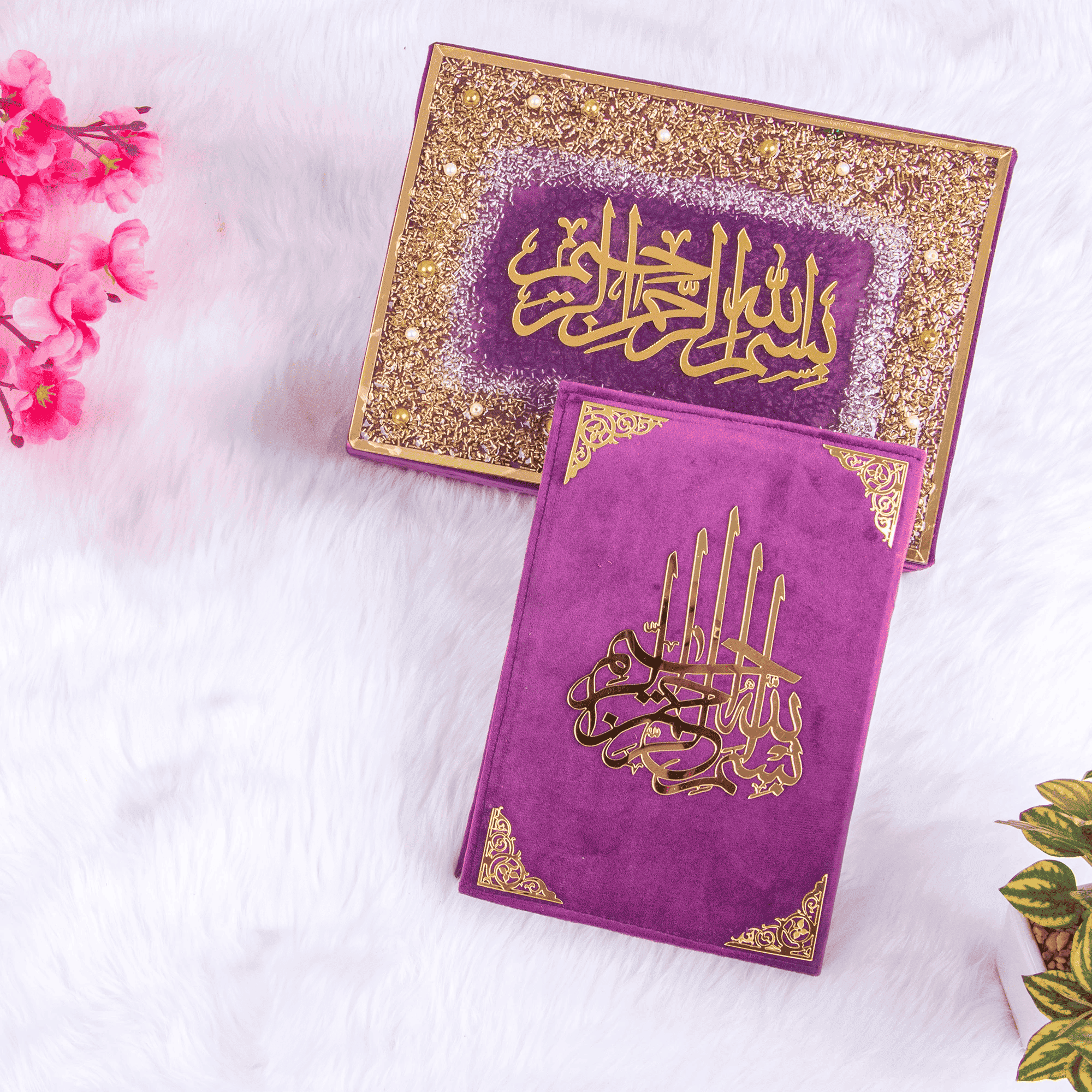 Tilawat-e-Quran - Ramadan Collection