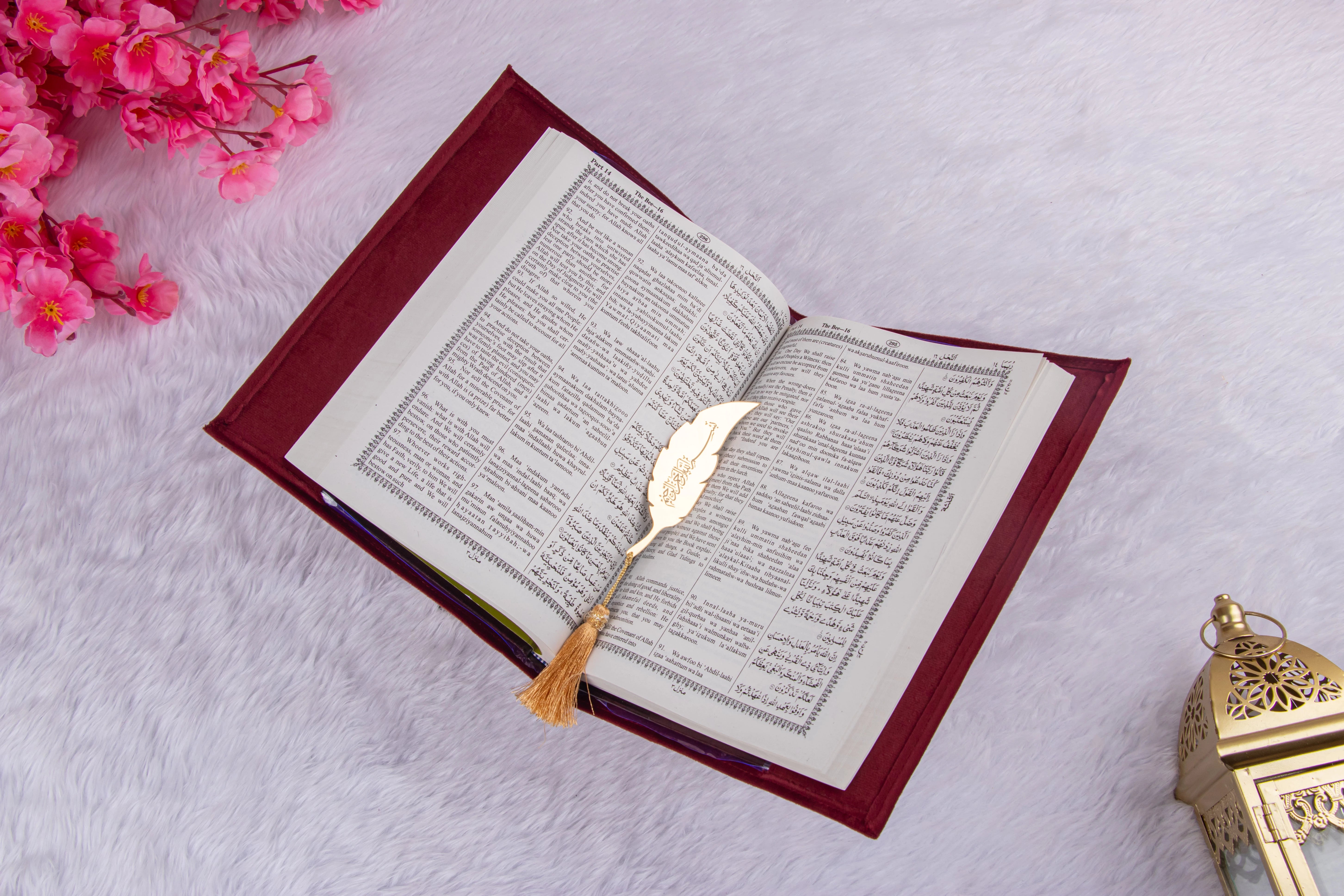 Barkat-e-Nikah (برکتِ نکاح) - Maroon Sawab-e-Jariya Collection