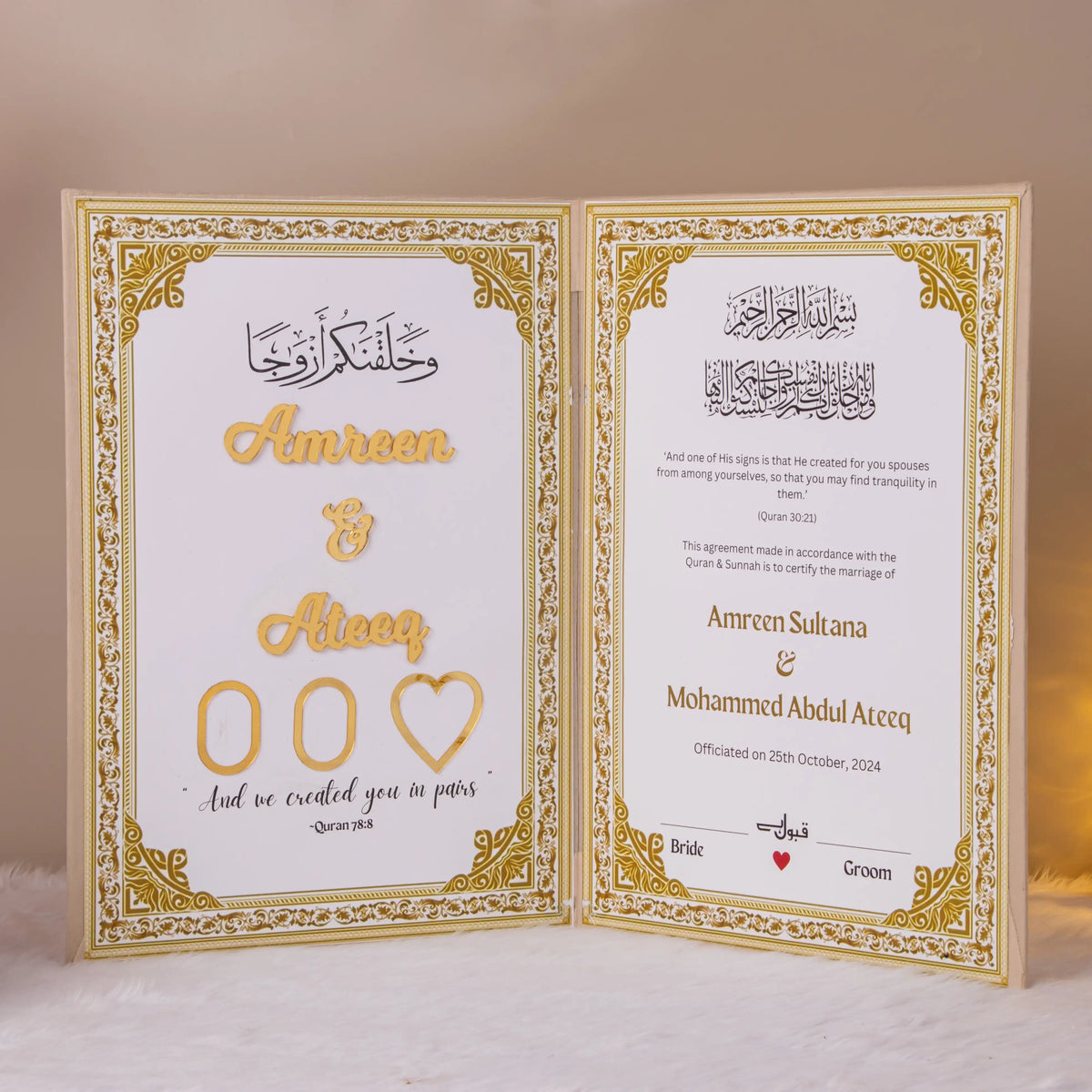 Amaanat-e-Nikaah Nikah agreement card with Quranic verses and couple's names, part of the premium bridal hamper gift collection.