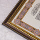 Close-up of Crimson Grace Nikah Nama frame with intricate gold detailing and traditional Islamic border design, perfect for personalized wedding keepsakes.