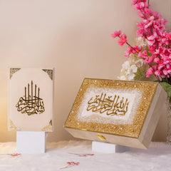 Barkat-e-Nikah (برکتِ نکاح) - Offwhite Sawab-e-Jariya