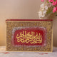 Close-up of glittered Quran gift box with Arabic calligraphy from the Maroon Sequence Rehal Hamper - Luxury Quran Gift Set. Handmade and ornate.