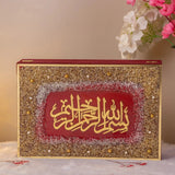 Glittered maroon and gold Quran gift box with Bismillah calligraphy – from Amaanat-e-Nikaah Maroon Sawab-e-Jariya bridal nikah collection