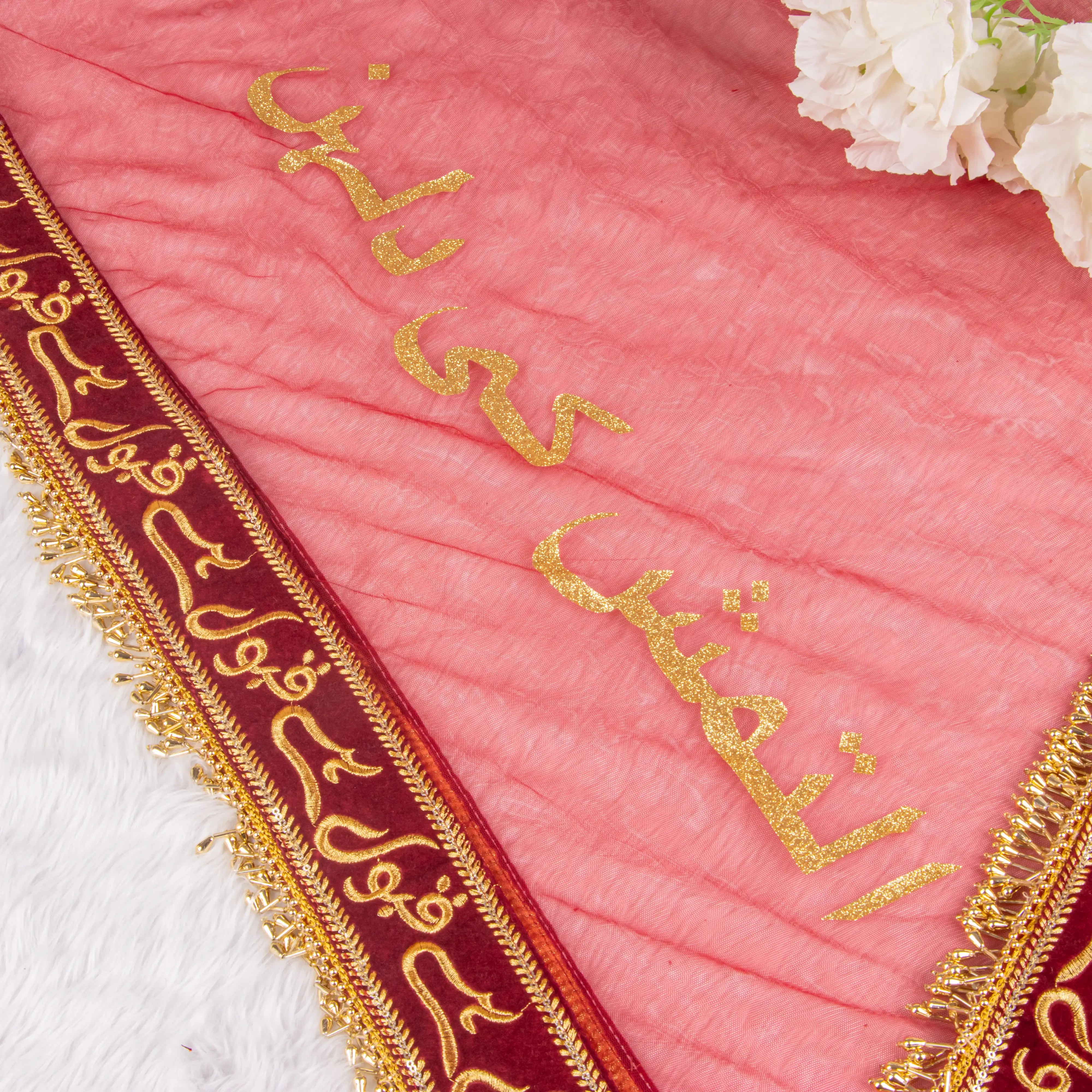 Amaanat-e-Nikaah (امانت نکاح) - Offwhite Sawab-e-Jariya Collection