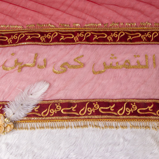 Customised Nikah Dupatta