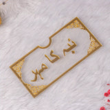 Handmade Customised Bridal Meher Envelope featuring intricate gold detailing, perfect for presenting Haqq Mahr notes at weddings.