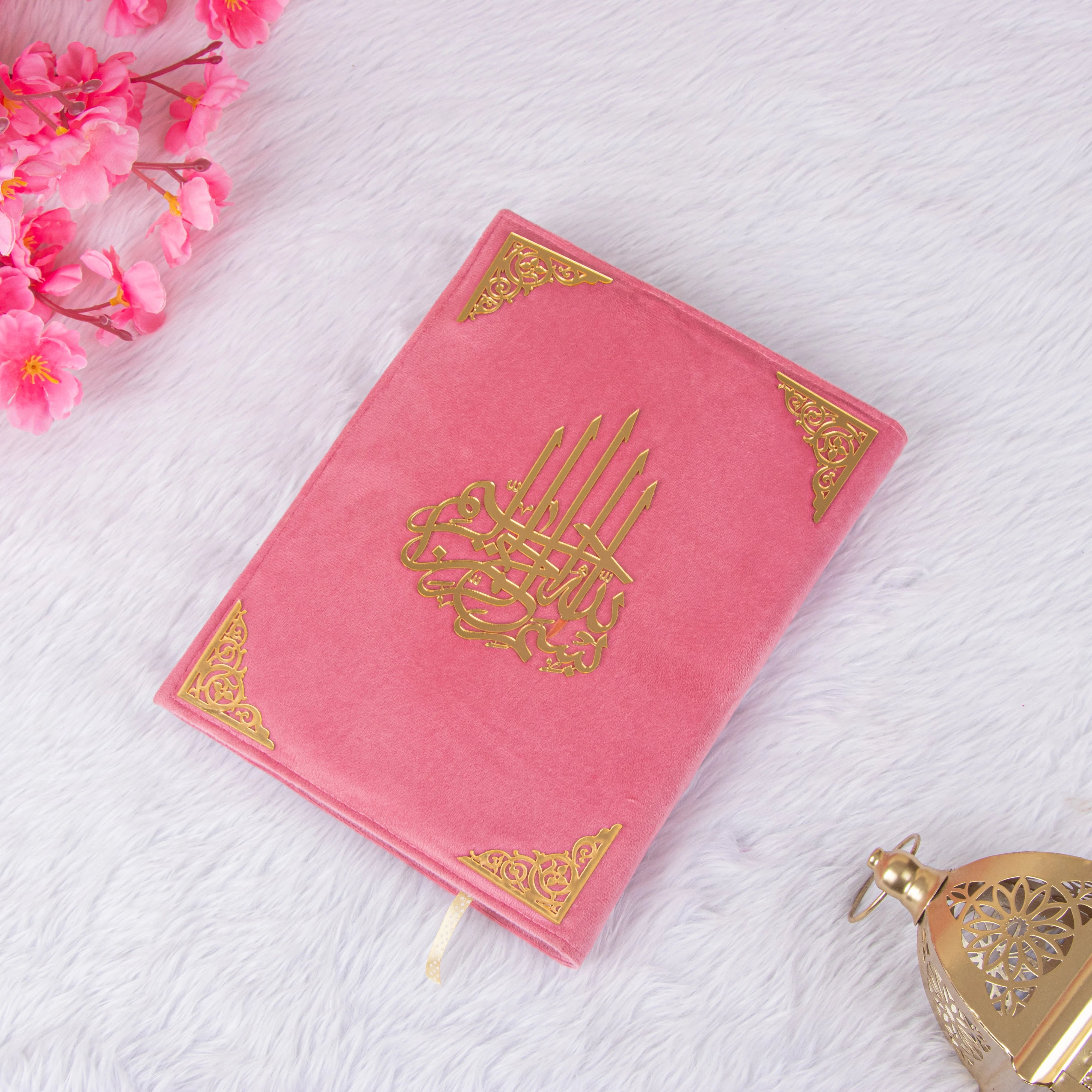 Personalised Premium Kaaba Quran - Arabic