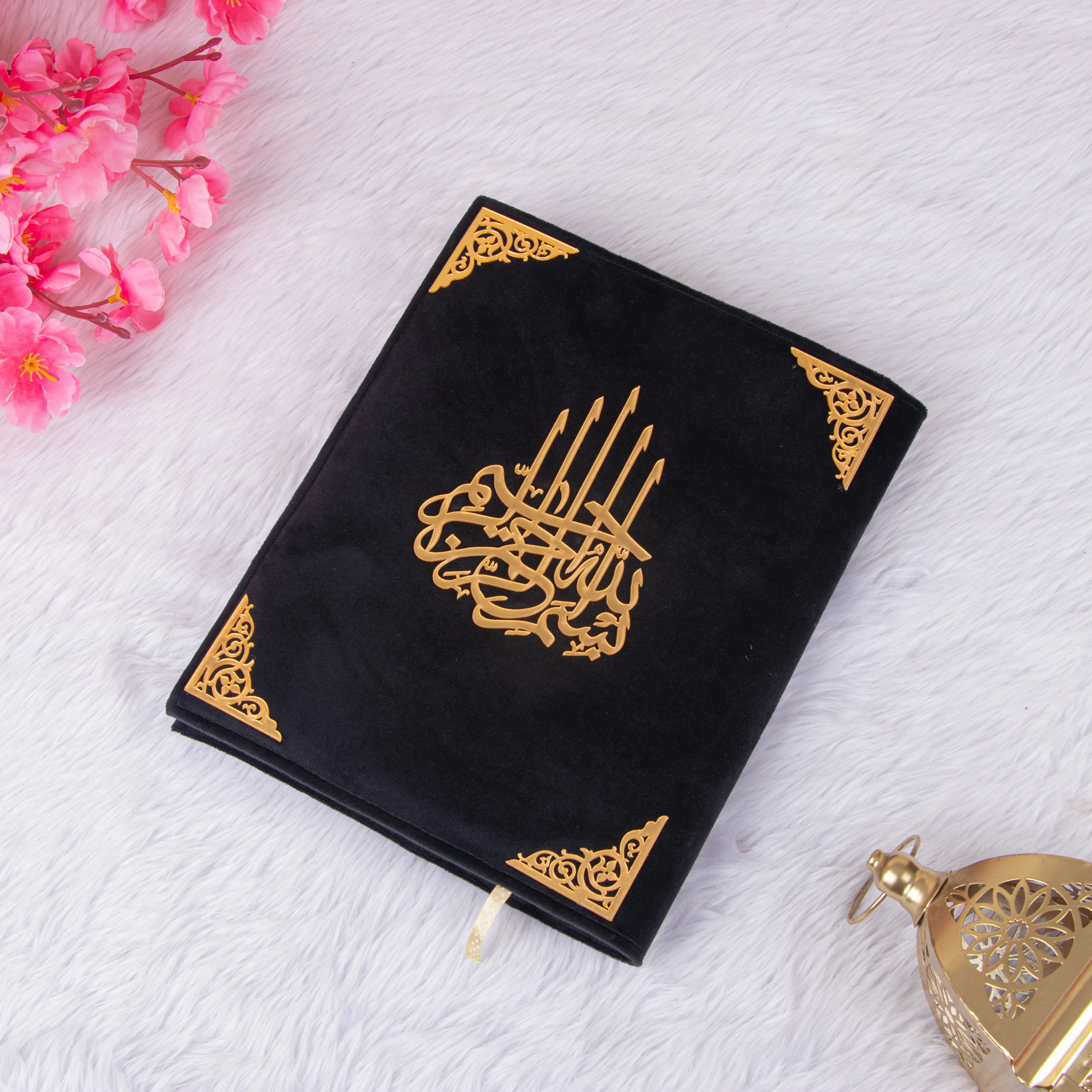 Personalised Premium Kaaba Quran - Arabic