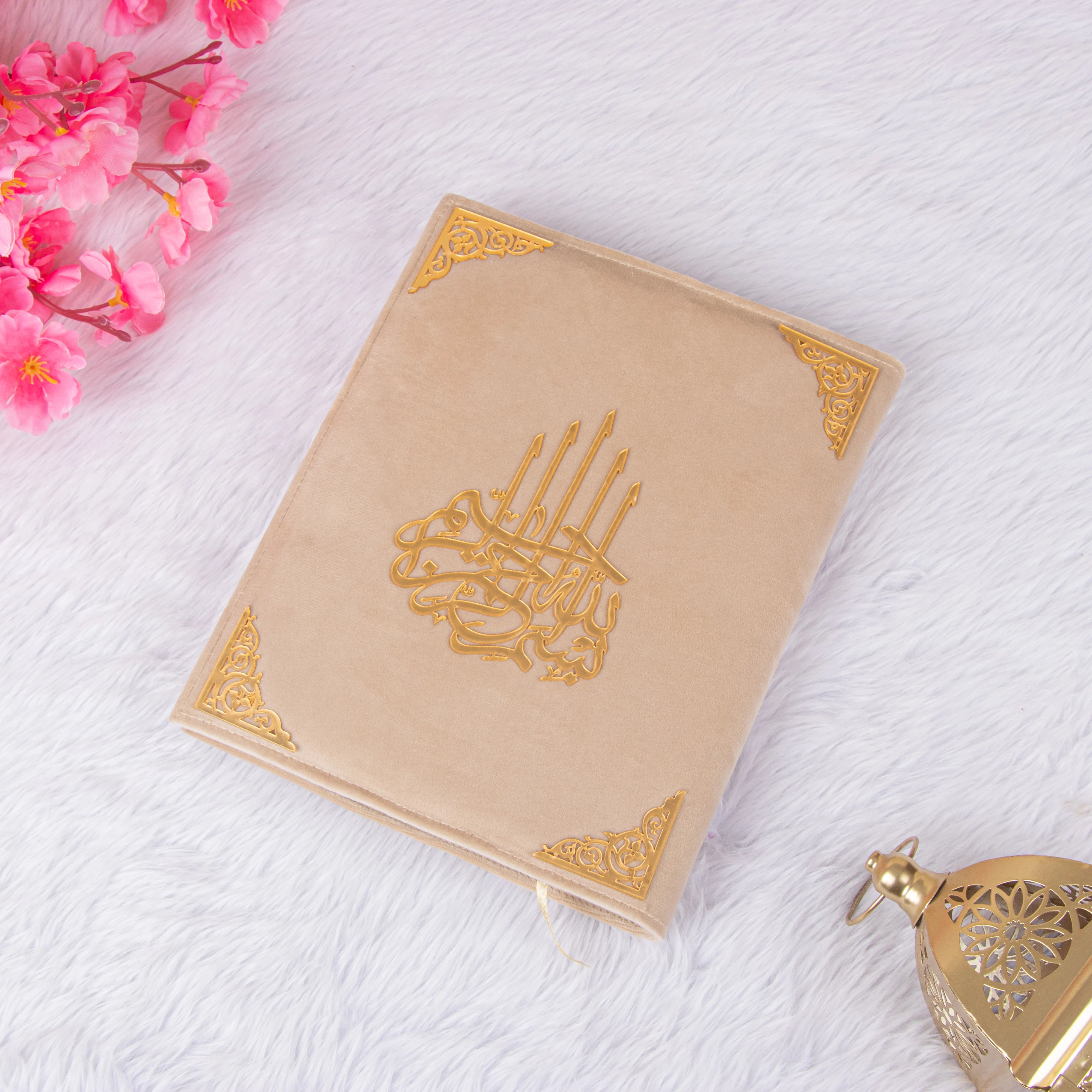 Personalised Premium Kaaba Quran - Arabic
