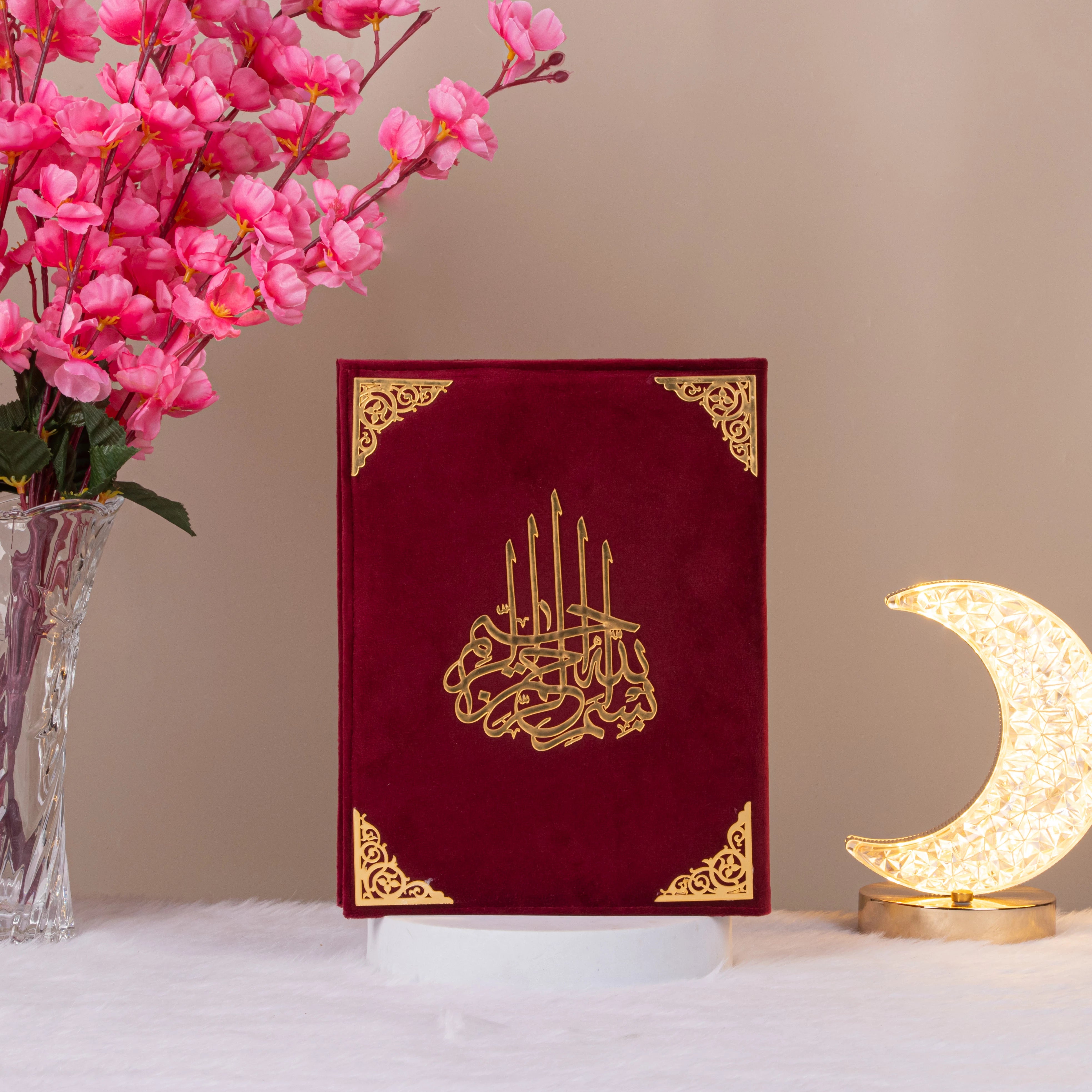 Personalised Premium Kaaba Quran - Arabic
