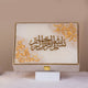 Decorative offwhite Tilawat-e-Quran gift box with gold Arabic calligraphy and crystal embellishments. Ideal for bridal or religious gifting.