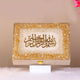 Gold-embellished Offwhite Quran Hamper box with Arabic calligraphy. A premium Tilawat-e-Quran gift for weddings and Islamic events.