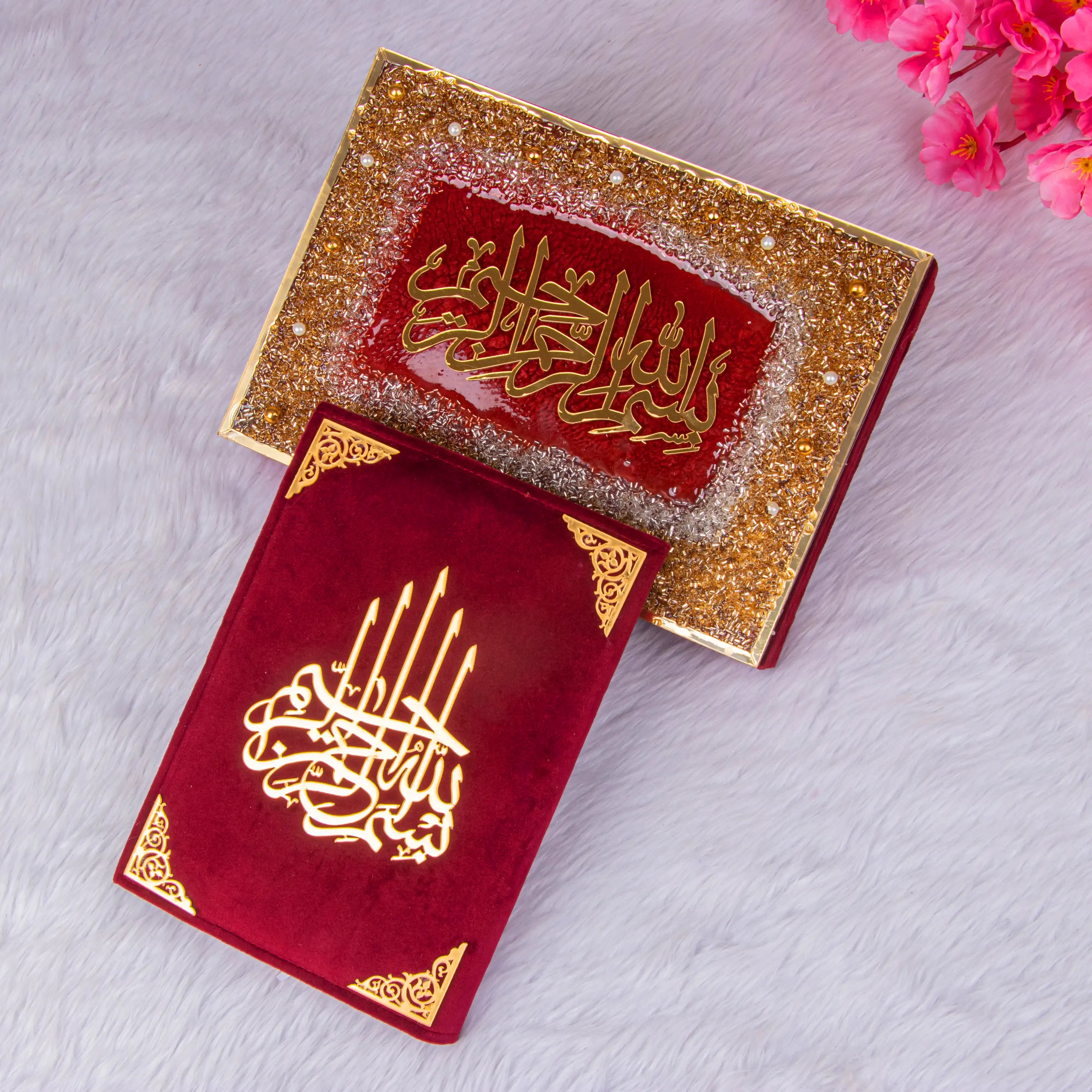 Tilawat-e-Quran - Ramadan Collection