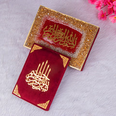 Tilawat-e-Quran - Ramadan Collection