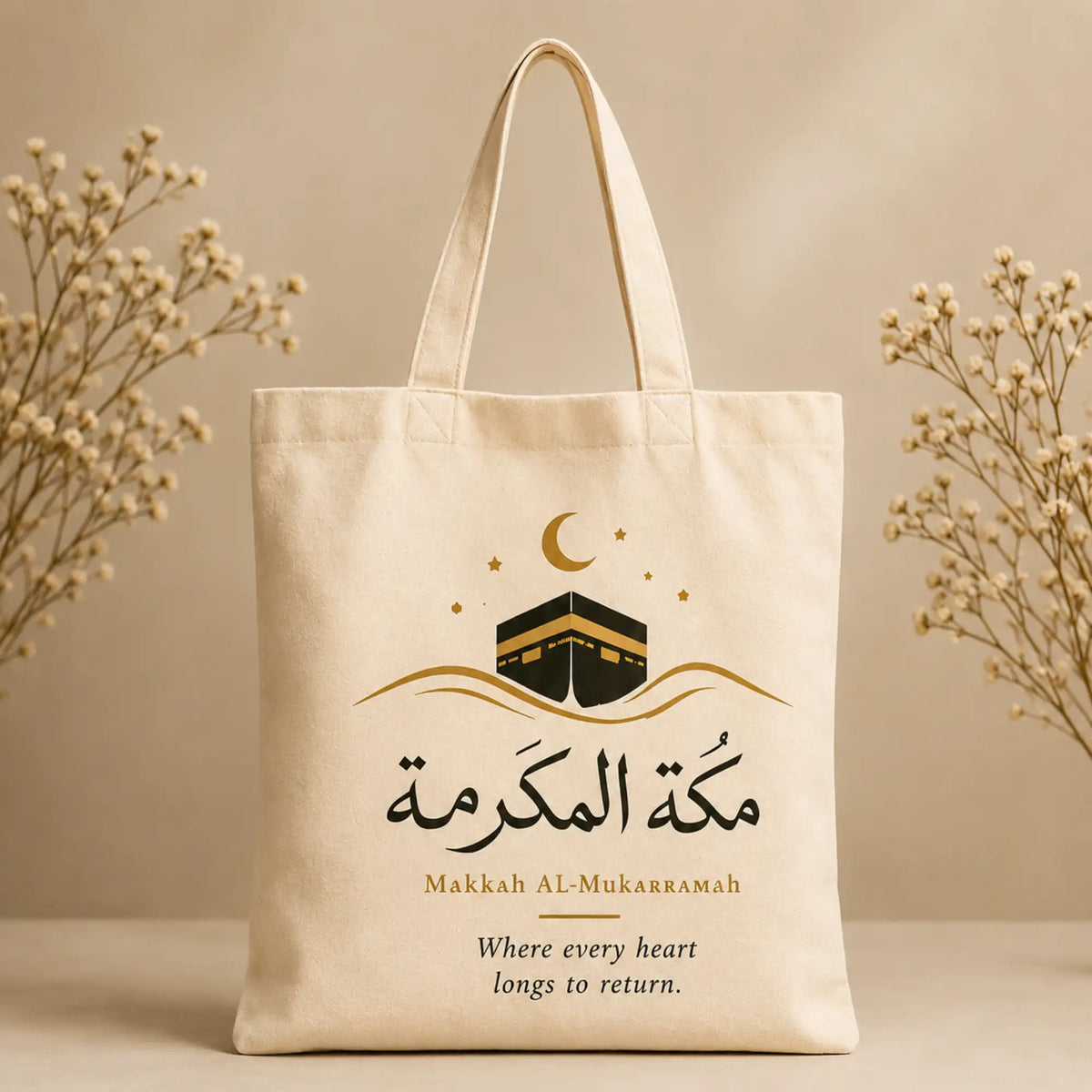 Makkah Al-Mukarramah Islamic Canvas Tote Bag