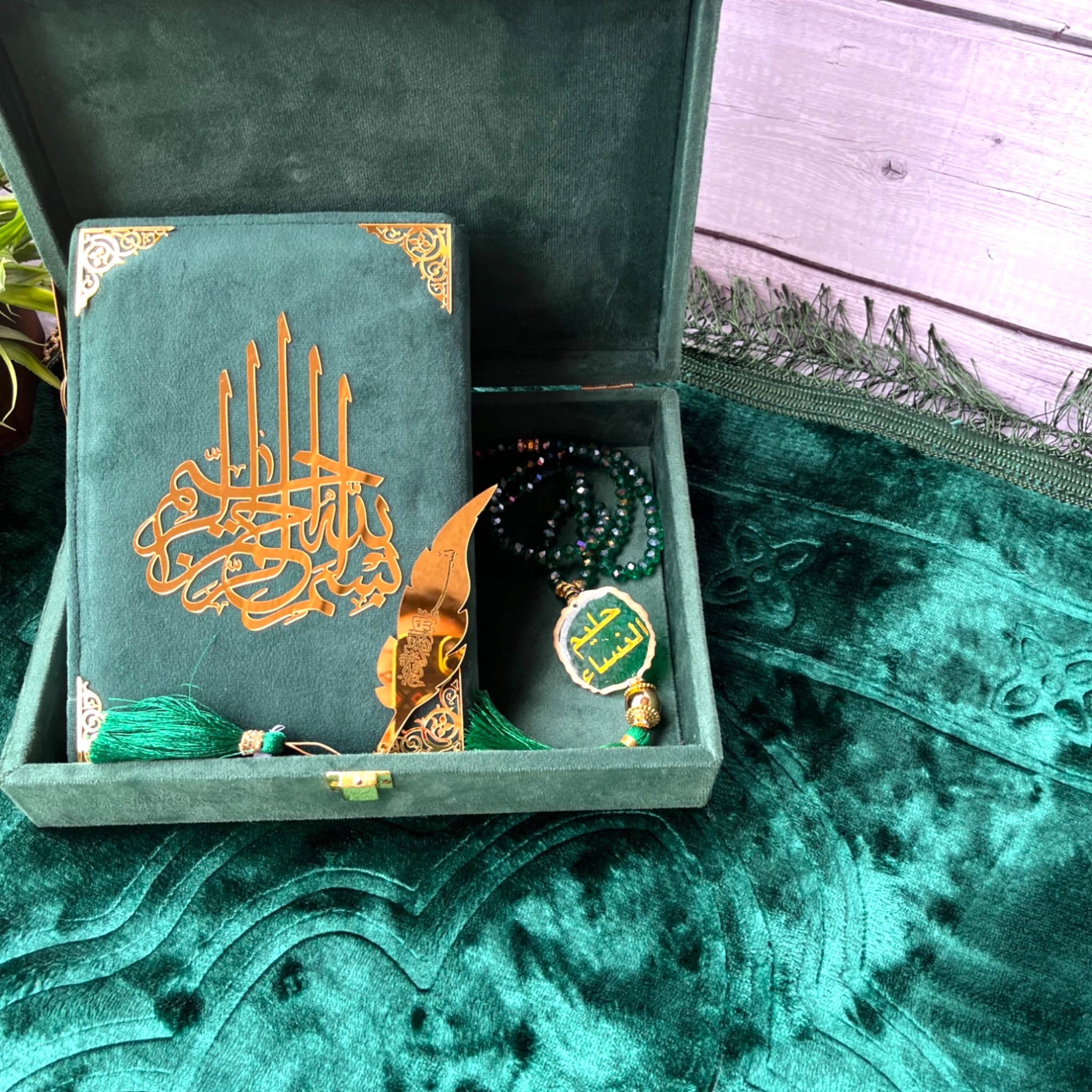 Green Stones Tilawat-e-Quran