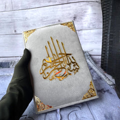 Grey Sequence  Tilawat-e-Quran