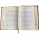 Open Premium Kaaba Quran showcasing clear Arabic script and ornate gold border, crafted for spiritual reading and ceremonial use.