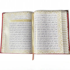 Personalised Premium Kaaba Quran - Arabic