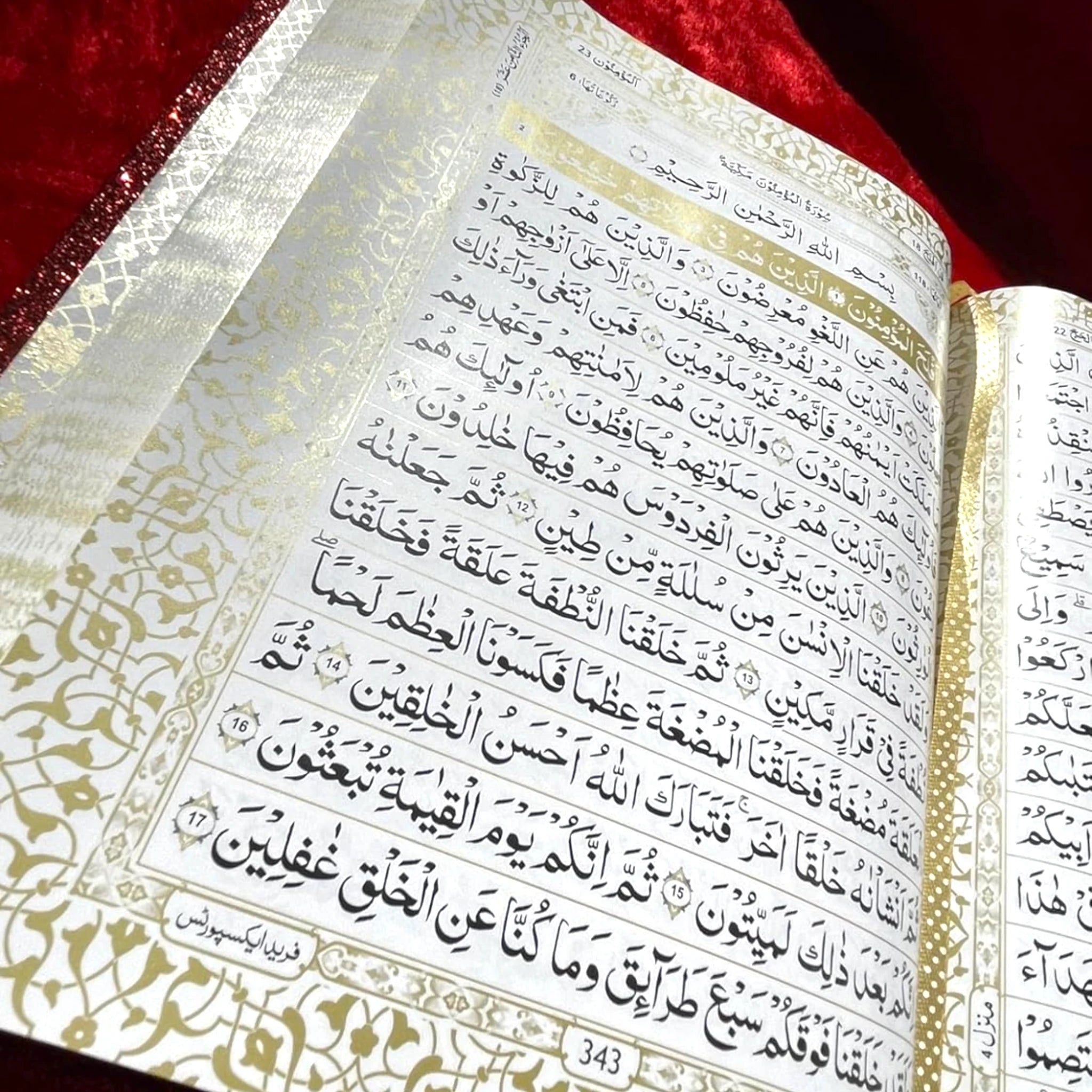 Personalised Premium Kaaba Quran - Arabic