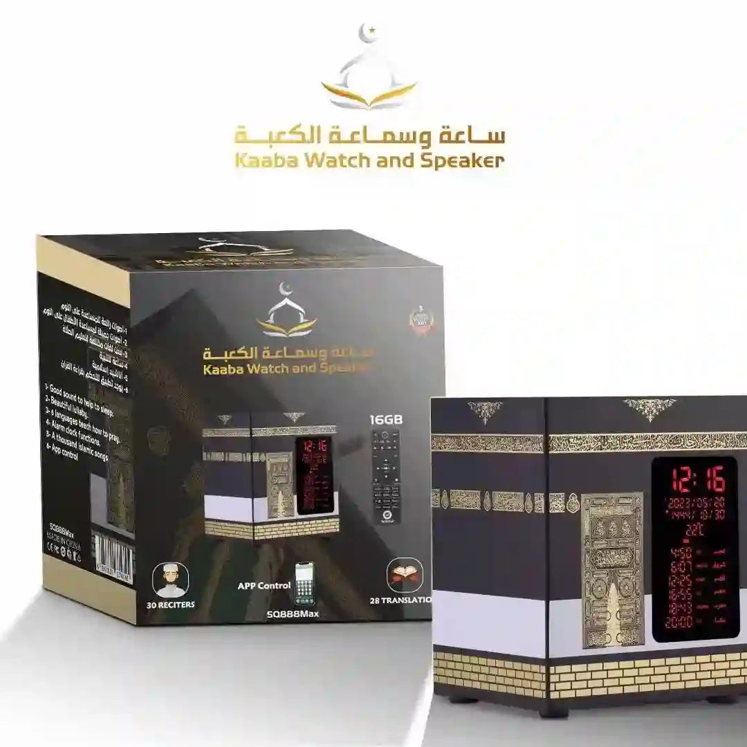 Kaaba Watch and Speaker with packaging on a white background