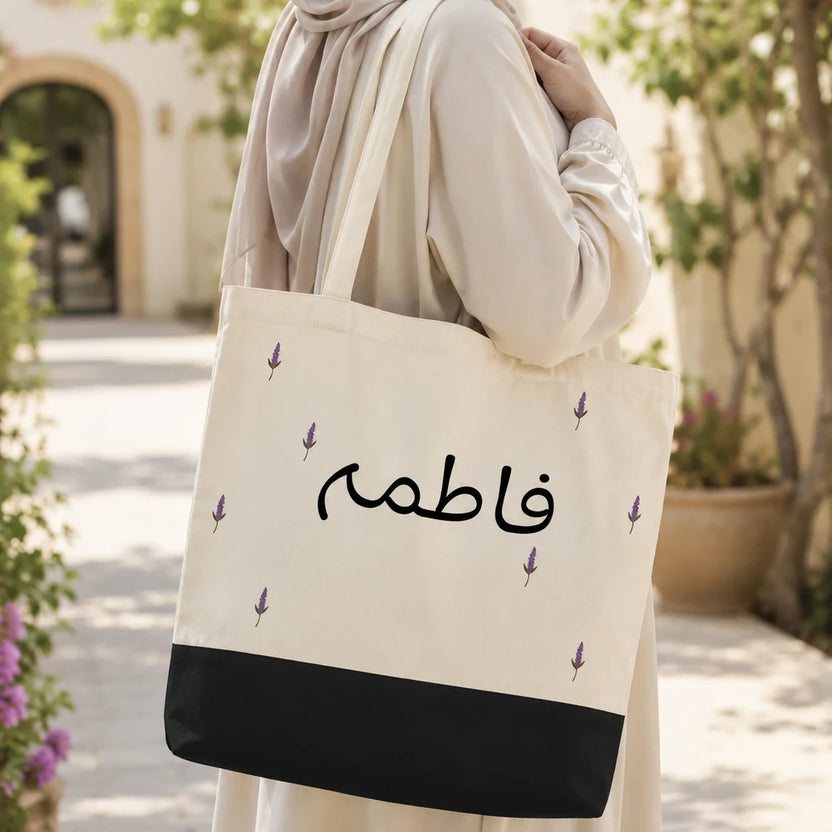 Lavender Noor Personalized Arabic Name Tote Bag Main image
