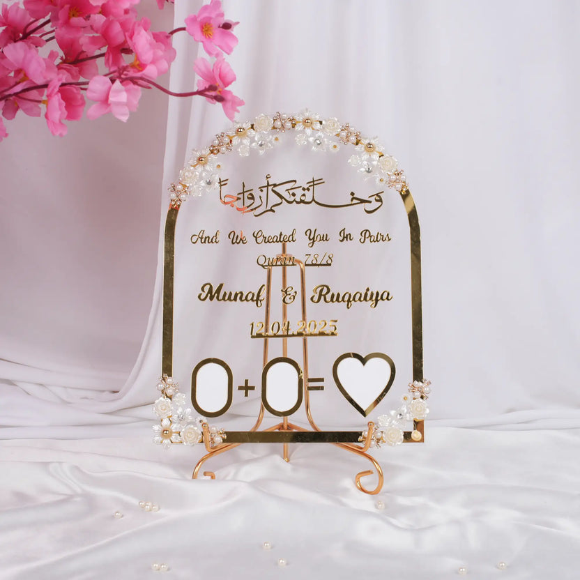 Lulu-al-Noor Dome Shape Thumb Printing Frame with floral embellishments and Quranic verse, ideal for Nikah ceremonies. Available at Hadiyah Gifting. Main image