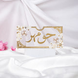 Lulu-al-Noor Haqq Mahr Envelope in gold with floral embellishments, ideal for Nikah ceremonies and bridal gifting from Hadiyah Gifting.