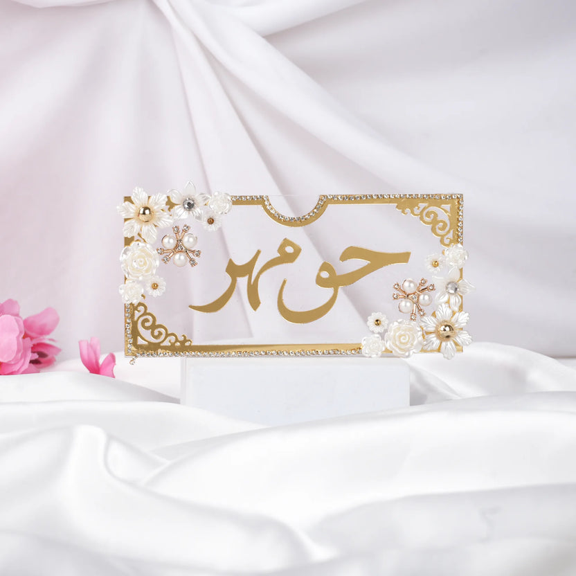 Lulu-al-Noor Haqq Mahr Envelope in gold with floral embellishments, ideal for Nikah ceremonies and bridal gifting from Hadiyah Gifting. Main image