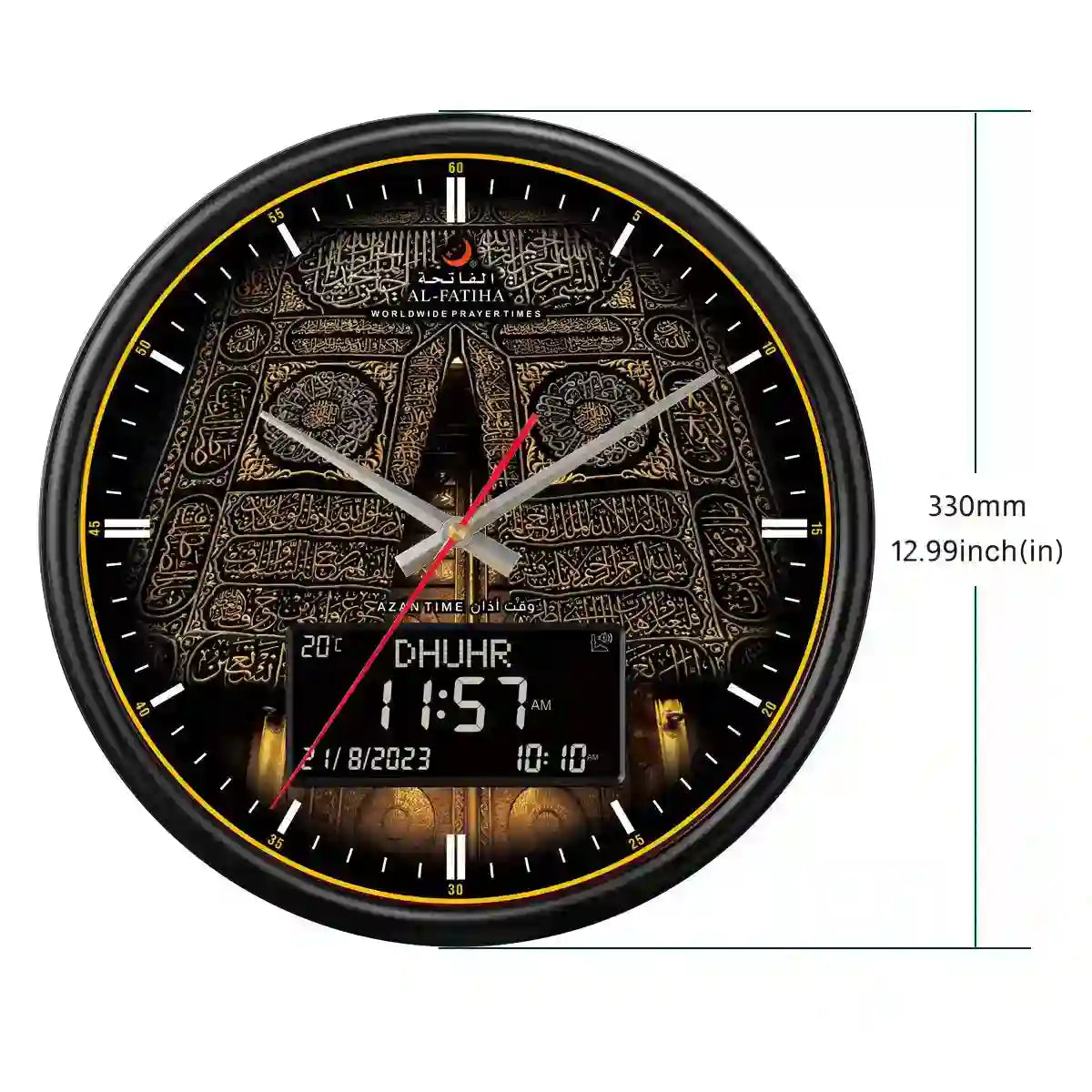Al-Haram Azaan Wall Clock - Al-Fatiha with golden Kaaba door design, 330mm size, and digital prayer time display for Islamic home decor.