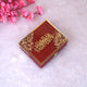 Closed maroon designer box with golden Arabic calligraphy, part of the Mini Tilawat-e-Quran gift set. Elegant packaging for religious gifting.