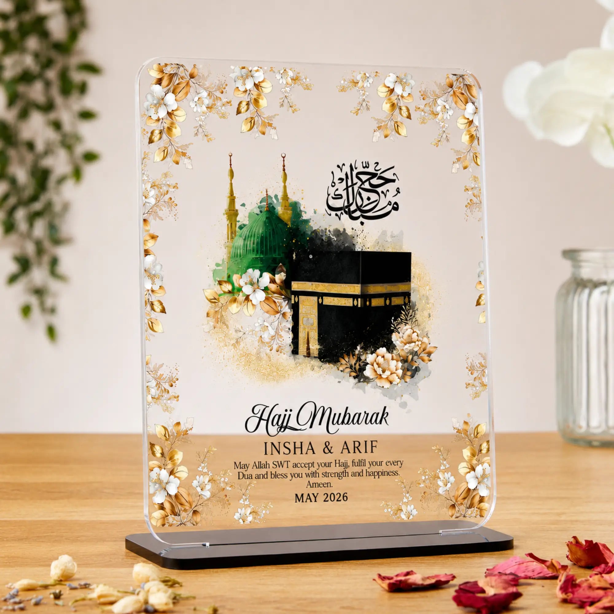 Mecca Medina Couple Hajj Mubarak Floral Plaque Main image