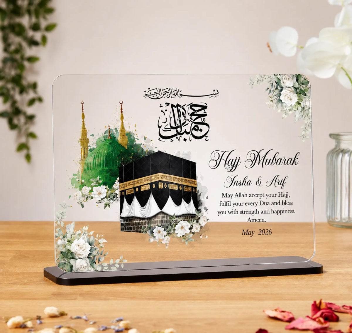 Mecca Medina Couple Hajj Mubarak Floral Plaque