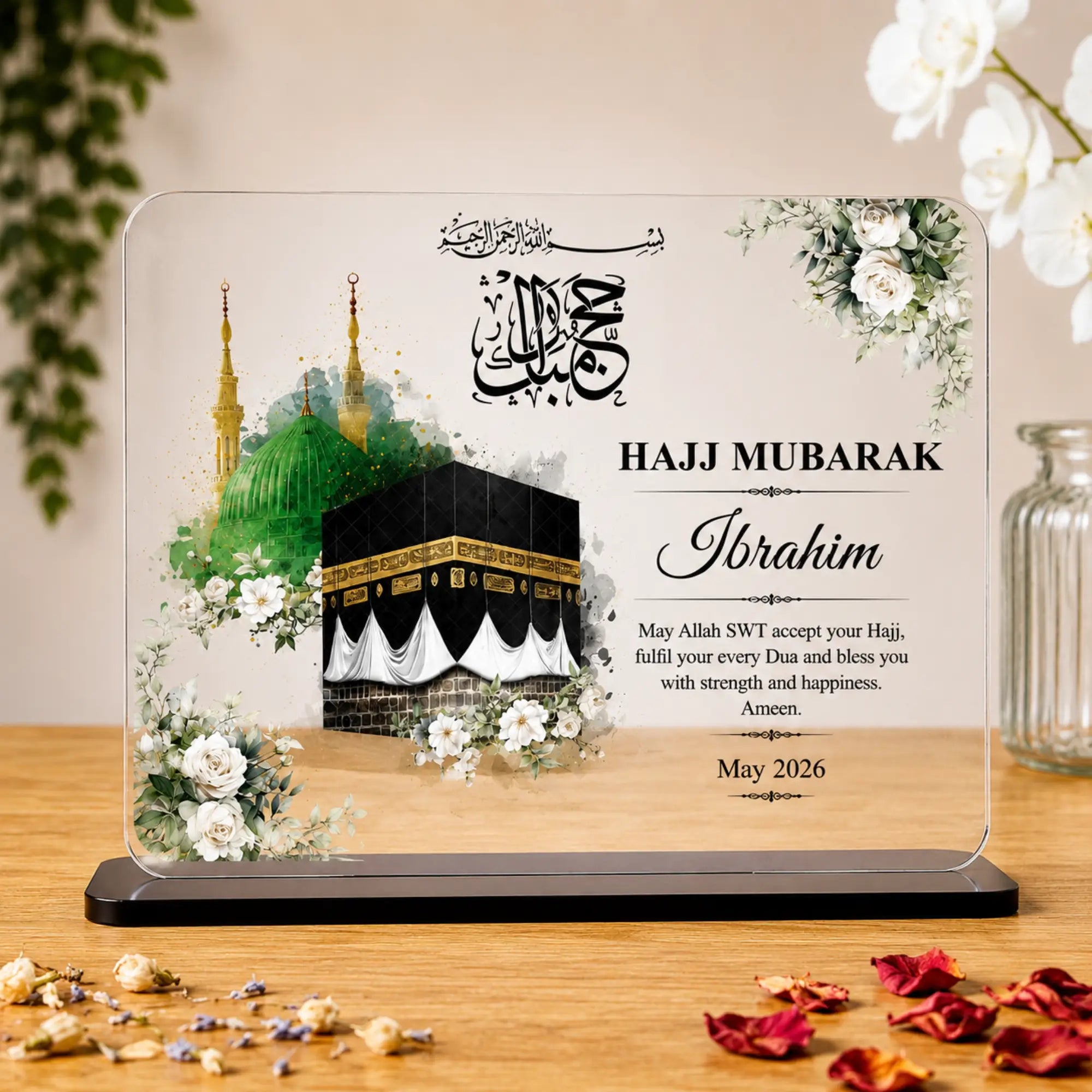 Mecca Medina Hajj Mubarak Floral Plaque Secondary image