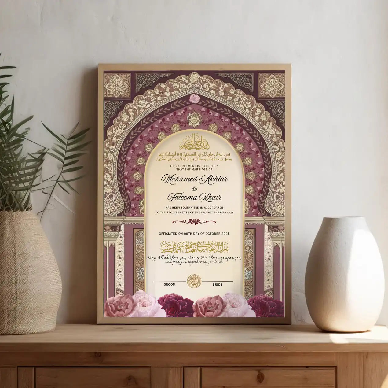 Meher-e-Zareen Nikah Nama Frame Main image