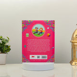 Back cover of Muslim Baby Book showing colorful illustrations and description of memory sections for children up to 5 years, perfect Islamic gift.