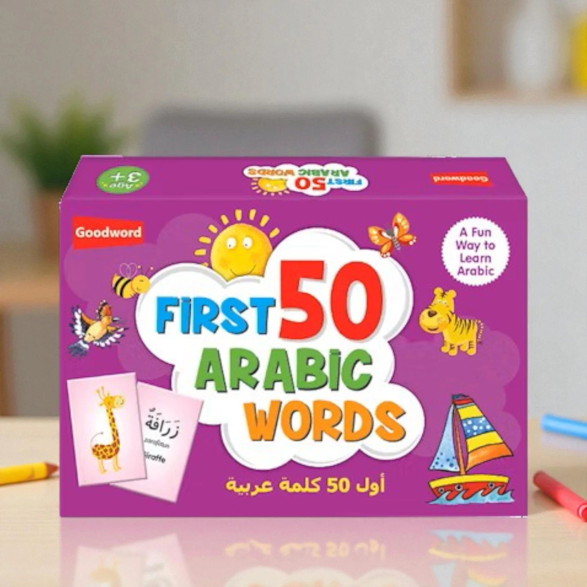 My First 50 Arabic Words (2-5 yrs) Main image