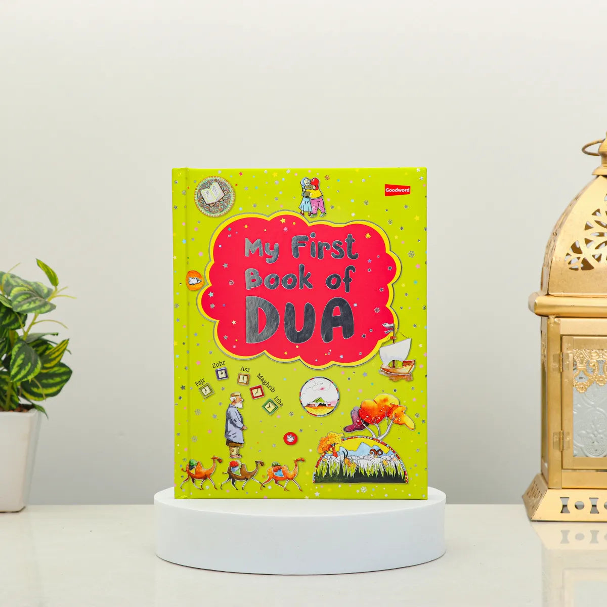 My First Book of Dua - Children's Prayer Book with colorful illustrations, ideal for kids aged 7+ to learn Islamic prayers at home or school. Main image