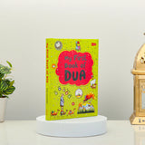 Side view of My First Book of Dua - Children's Prayer Book with vibrant cover design, part of Islamic Books for Kids in the Religious Items category.