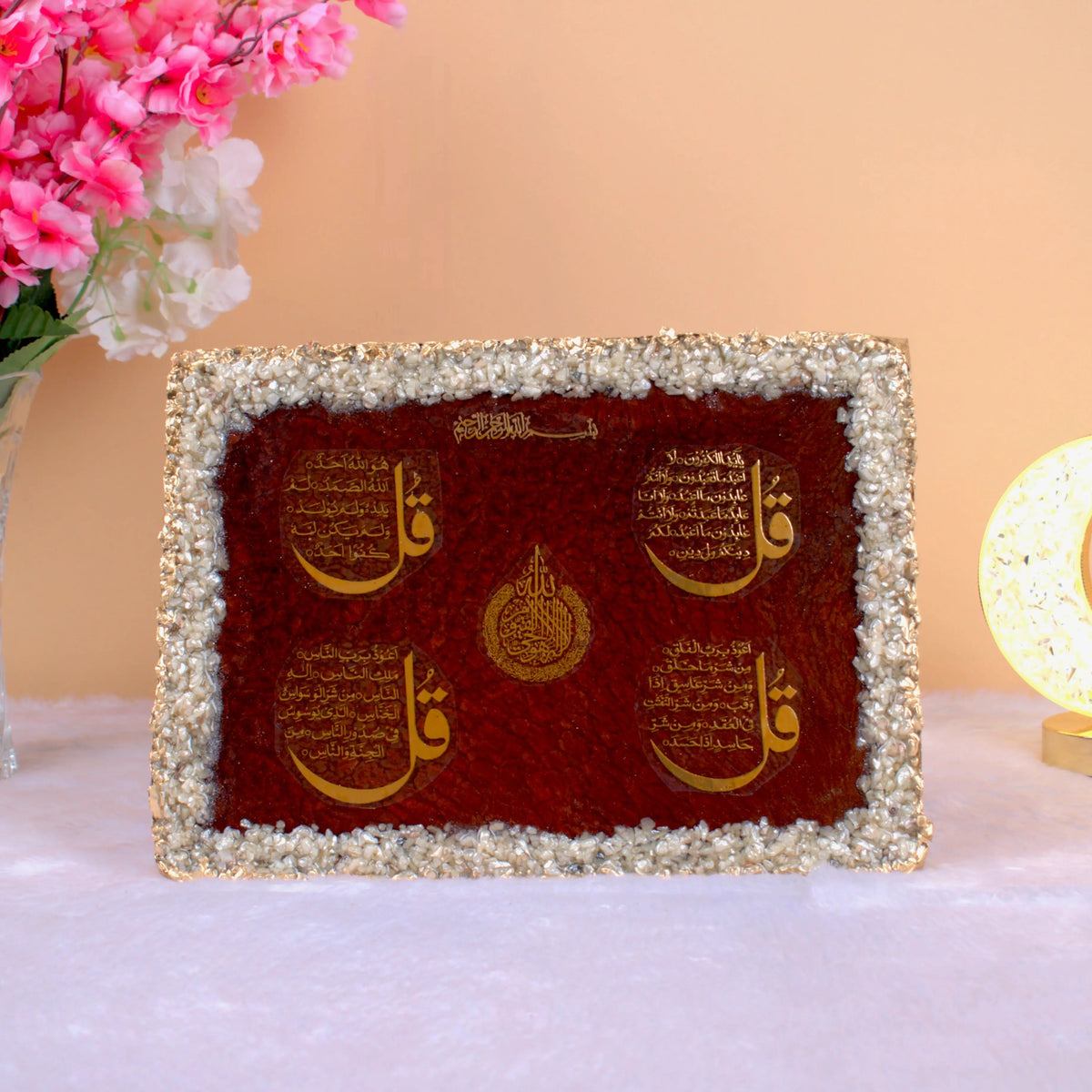 Elegant Red Stone Islamic Frame featuring Ayatul Kursi and 4 Qul Surahs in gold on textured red background, perfect for spiritual home decoration.