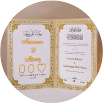 Customizable Islamic wedding invitation card with golden calligraphy, included in the Barkat-e-Nikah Sawab-e-Jariya gift collection.