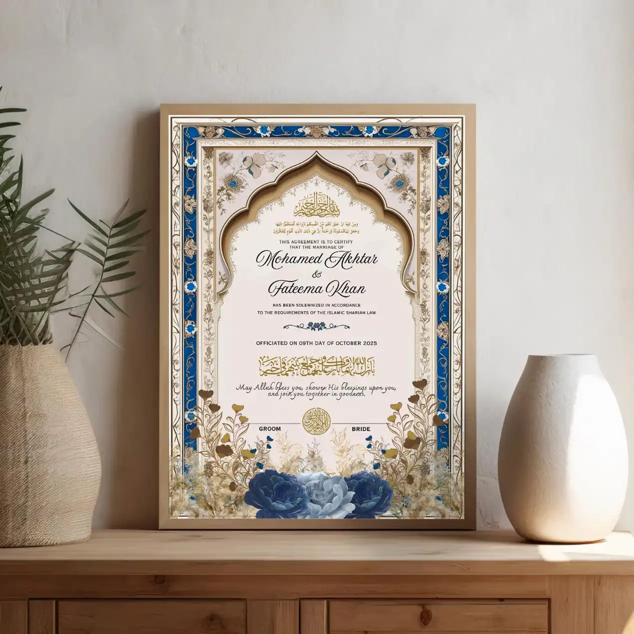 Noor-e-Aasmaan Nikah Nama Frame Main image