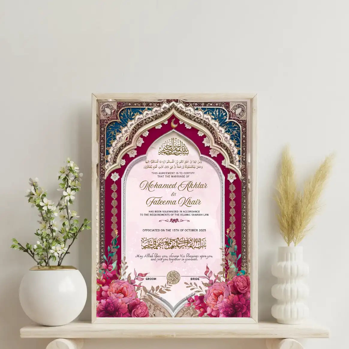 Noor-e-Lail Nikah Nama Frame Main image