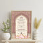 Noor-e-Zahabi Nikah Nama Frame