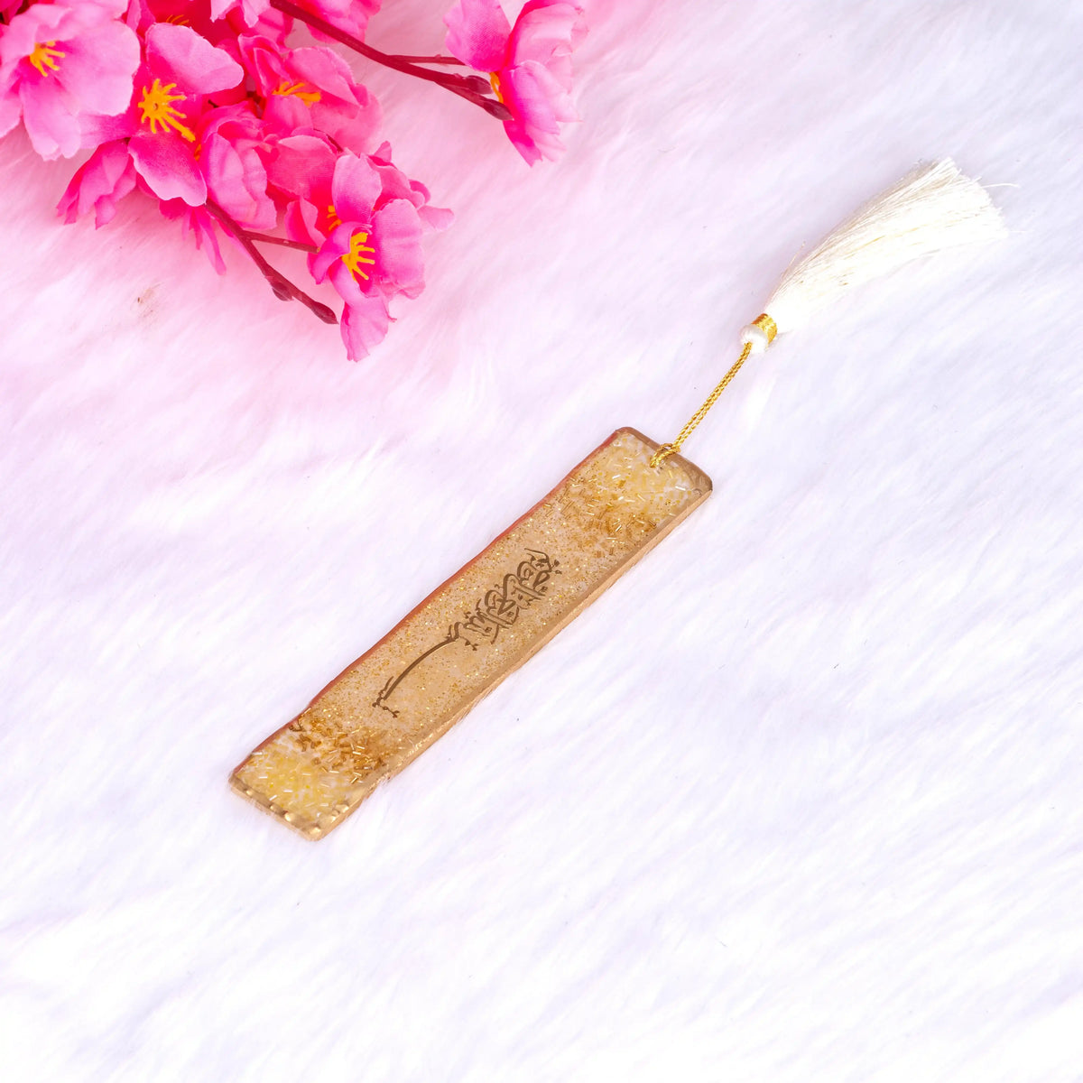 Golden brown Islamic personalized bookmark with white tassel and elegant calligraphy, perfect for sacred texts or wedding favor gifts.