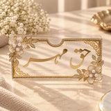Mahr-e-Noor – Haqq Mehr Money Envelope