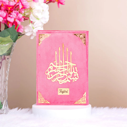 Pink Arabic Velvet Covered Quran with gold calligraphy and personalized nameplate, ideal for elegant Islamic gifting and spiritual occasions.